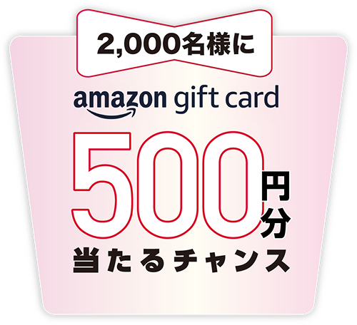 クーポン